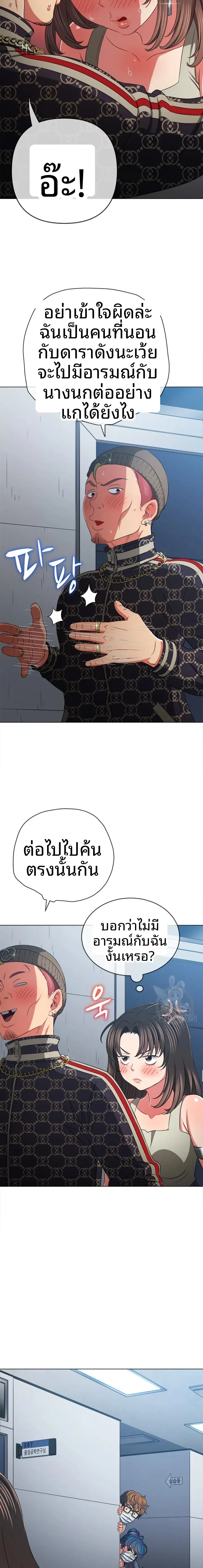 page-14