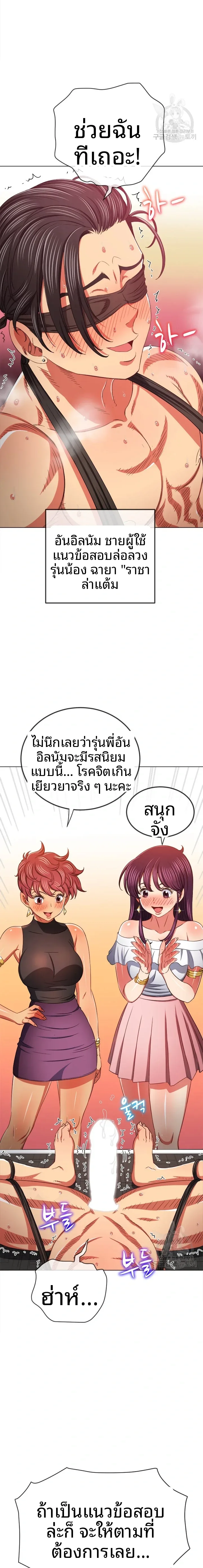 page-16