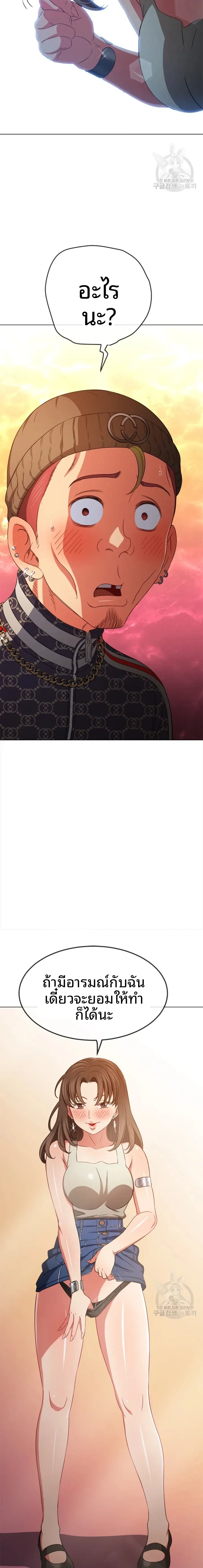 page-21