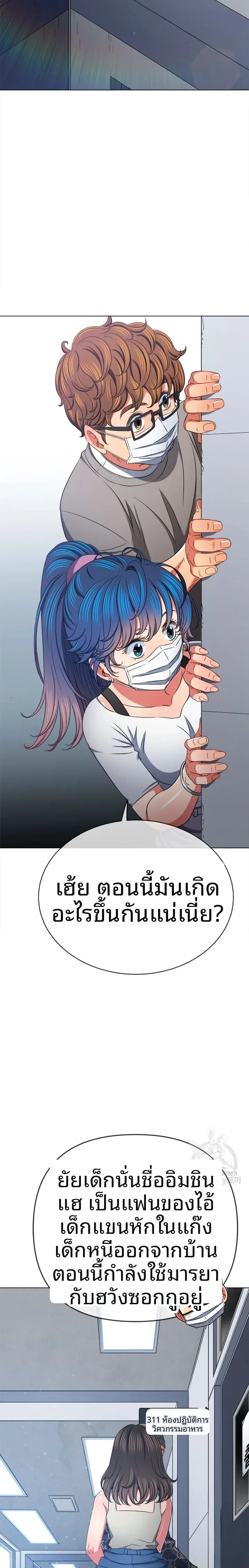 page-2