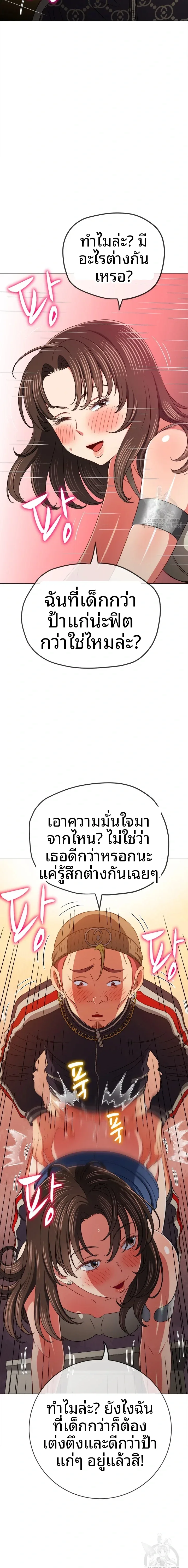 page-4