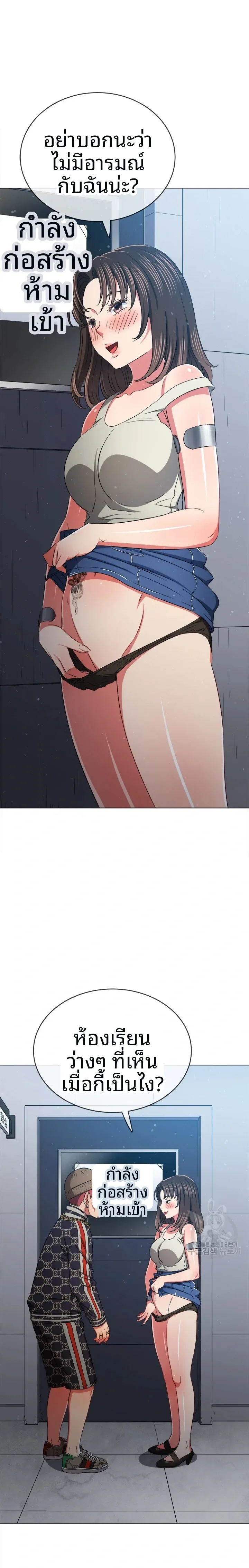 page-9