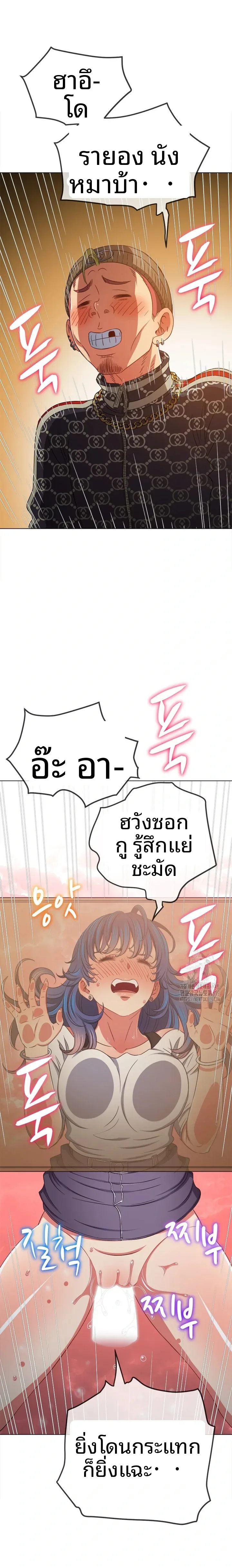 page-2