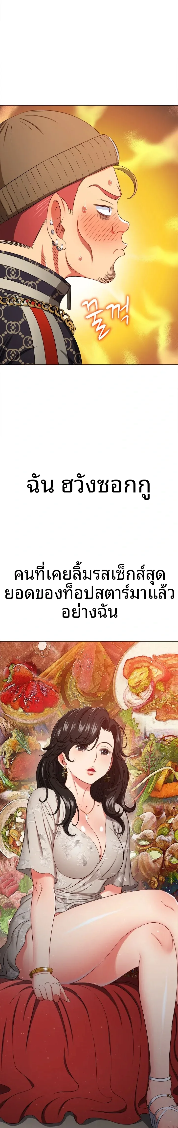 page-10