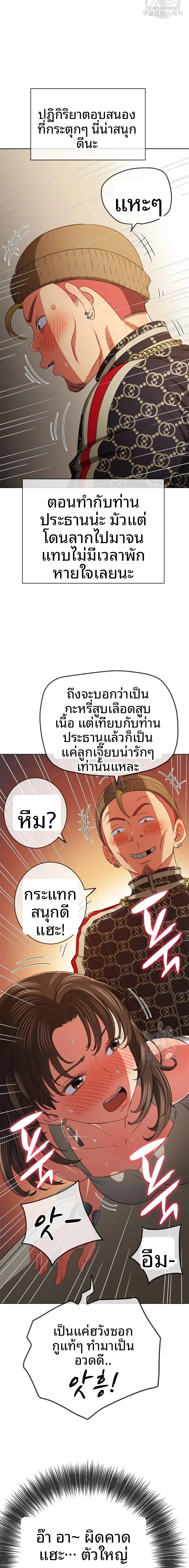 page-7