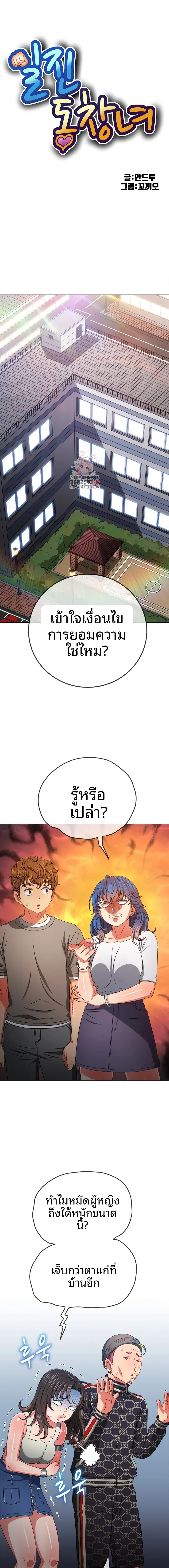 page-1