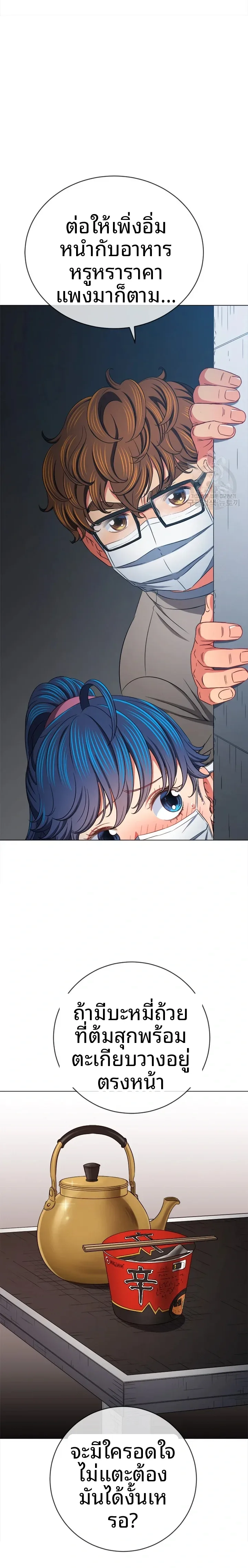 page-13