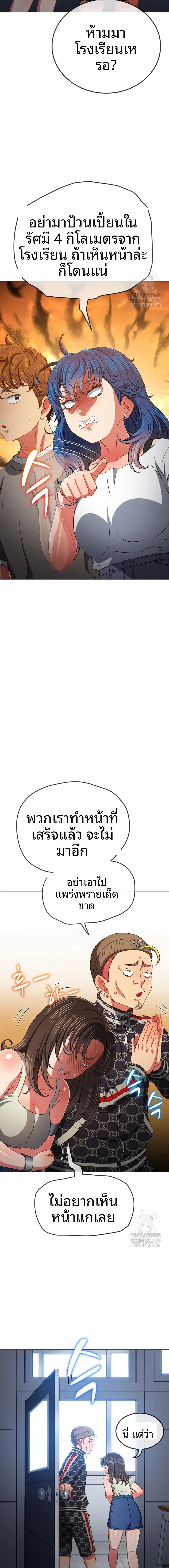 page-2