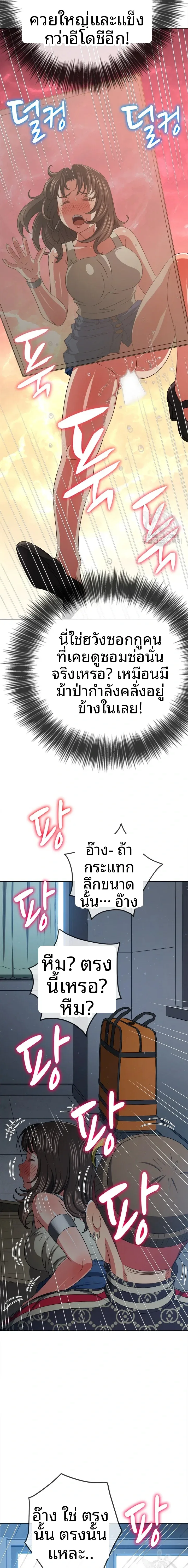 page-8