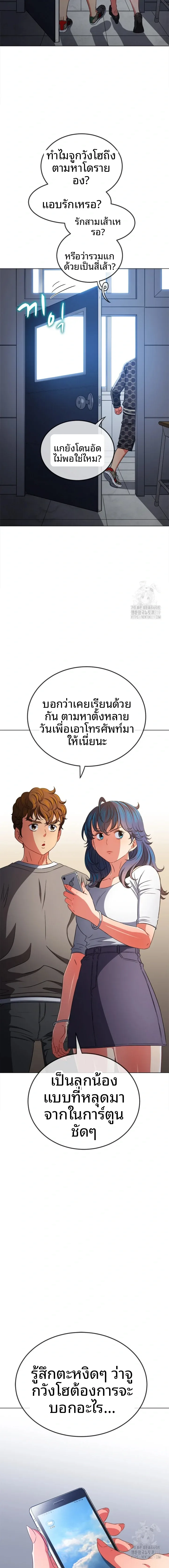 page-3