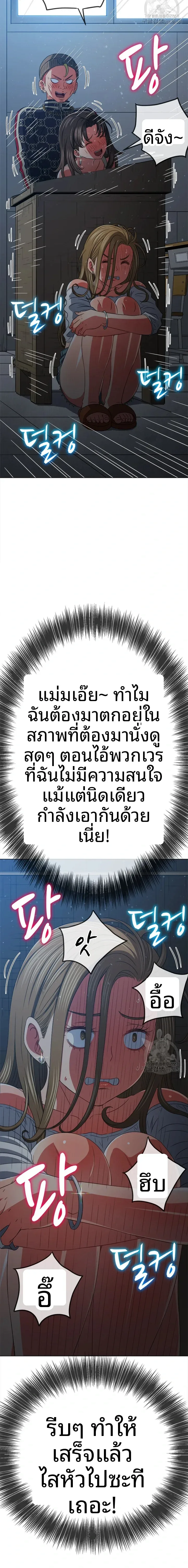 page-9