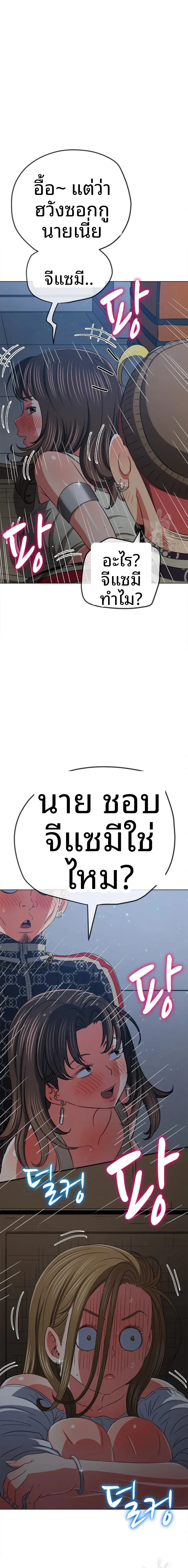 page-10