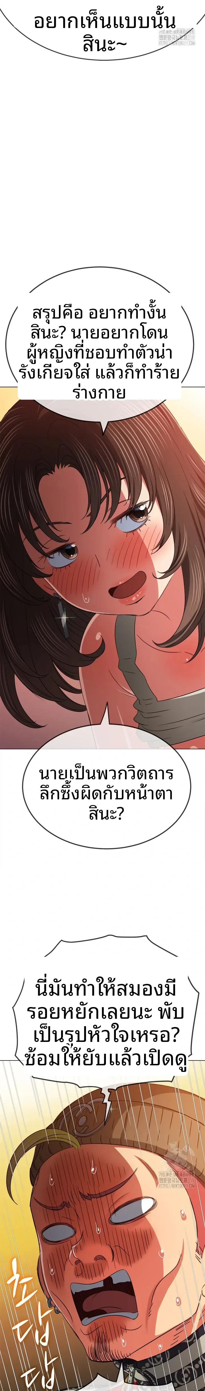 page-10