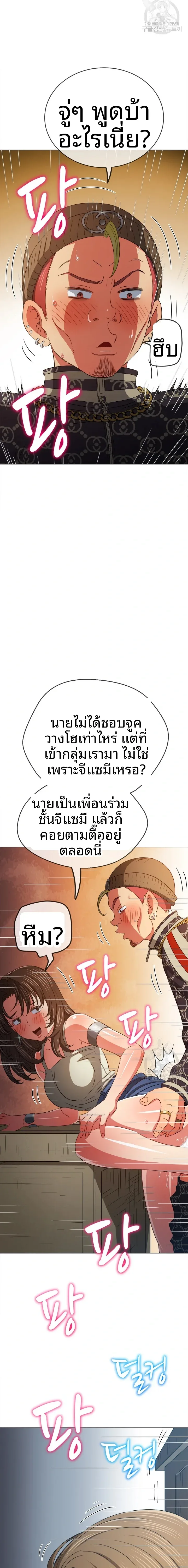 page-11