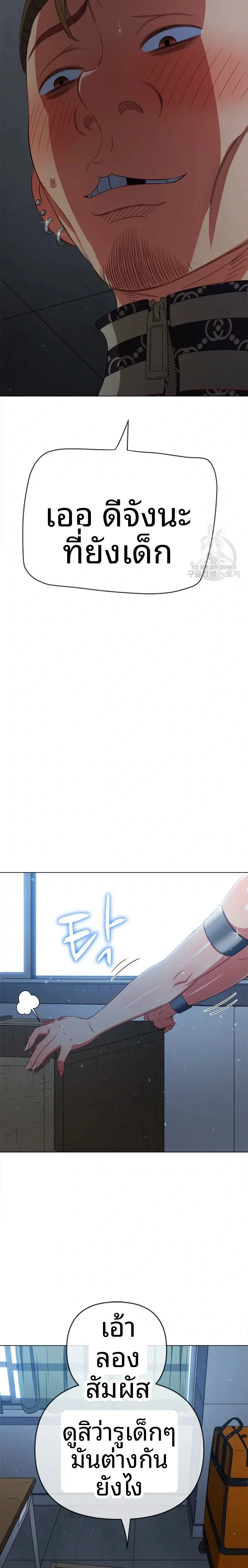 page-20
