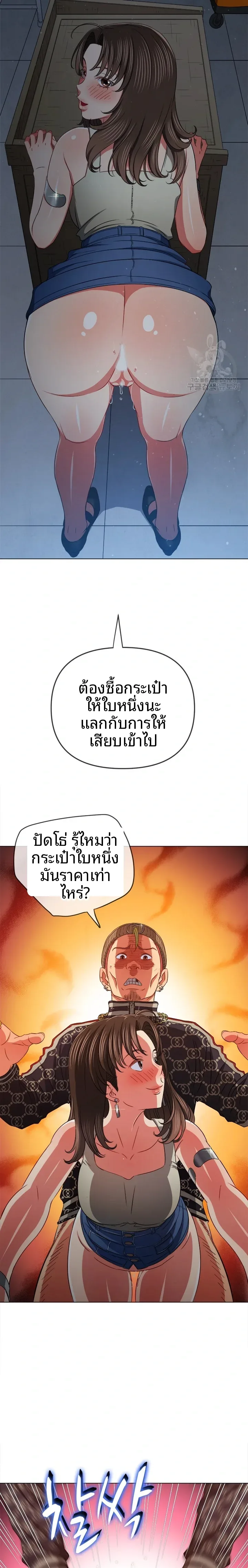 page-21
