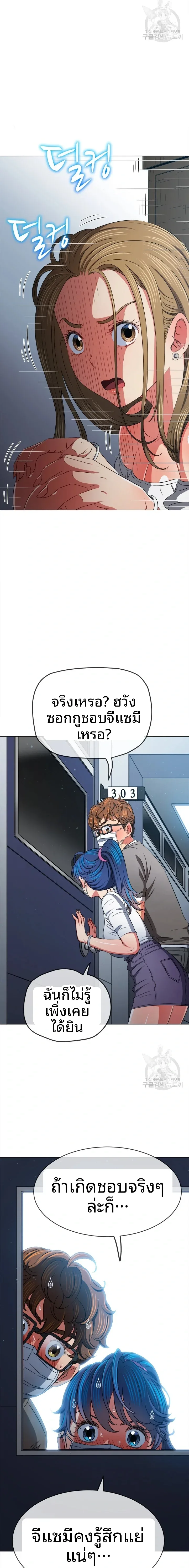 page-13