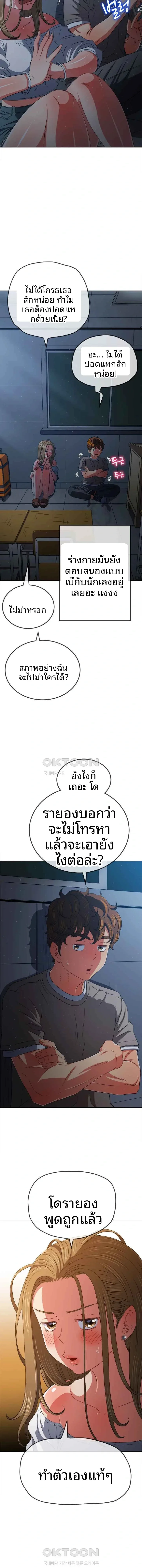 page-5
