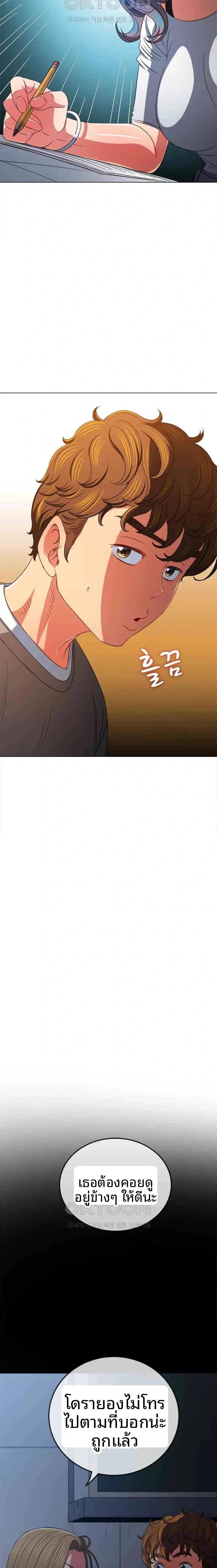 page-4