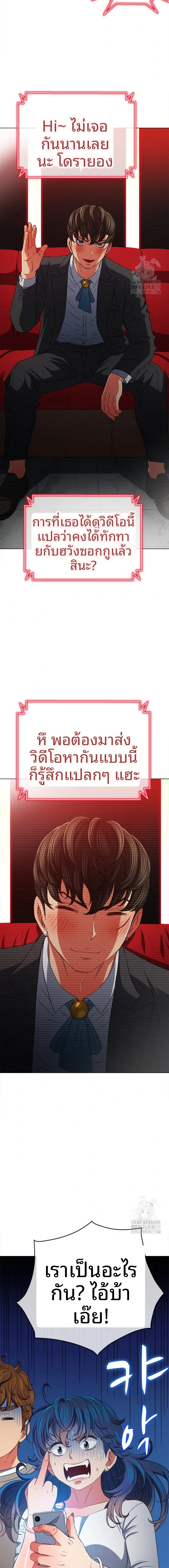 page-11