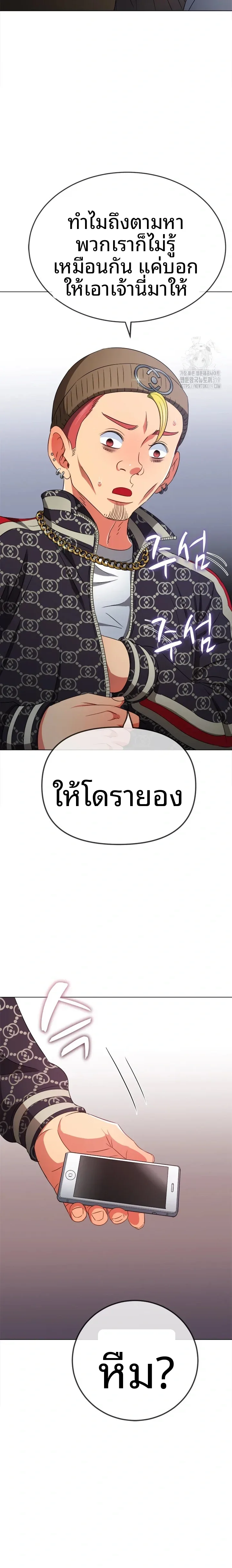 page-18