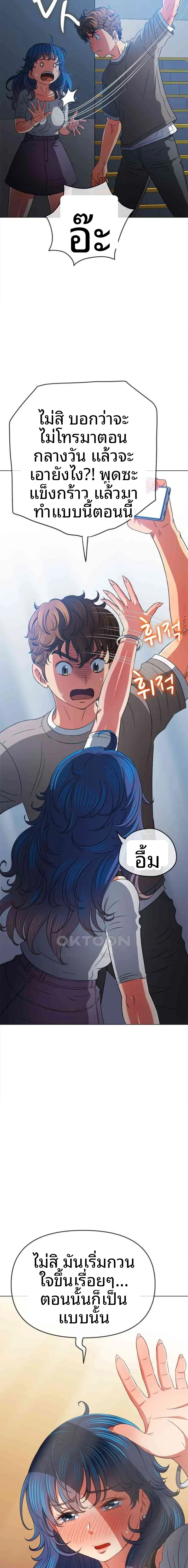 page-3