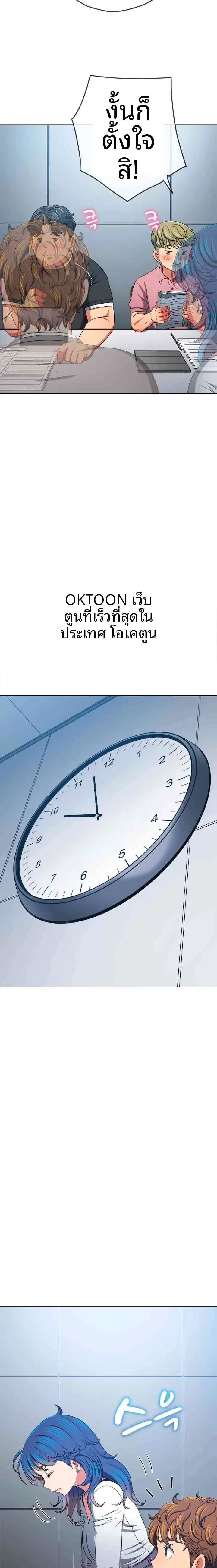 page-9