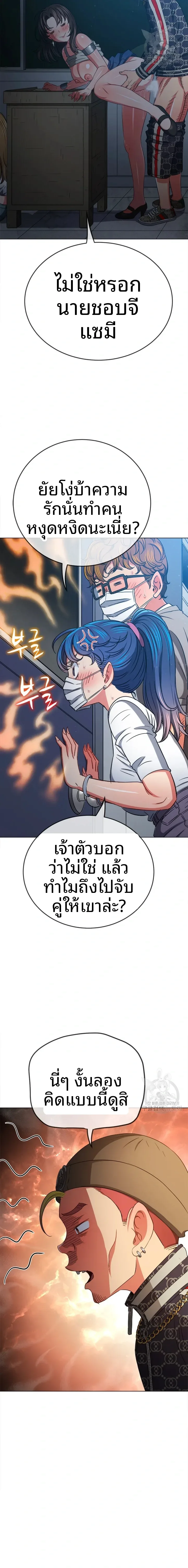 page-19
