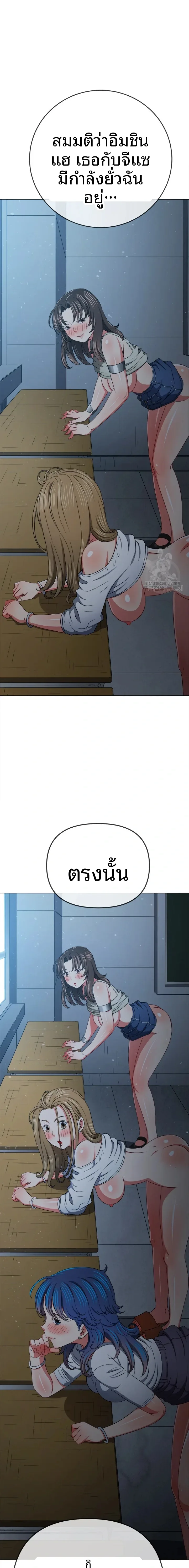 page-20