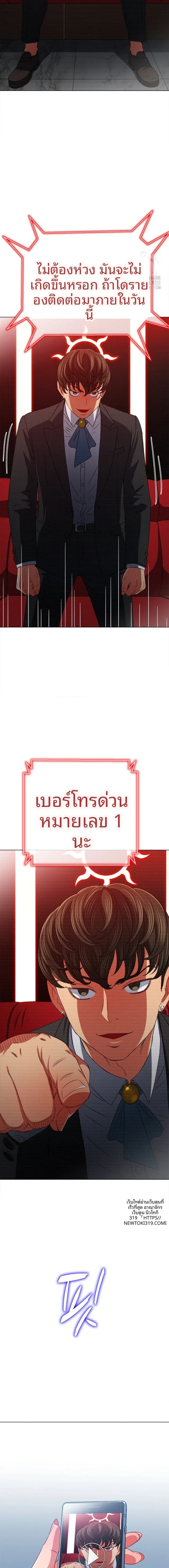page-14