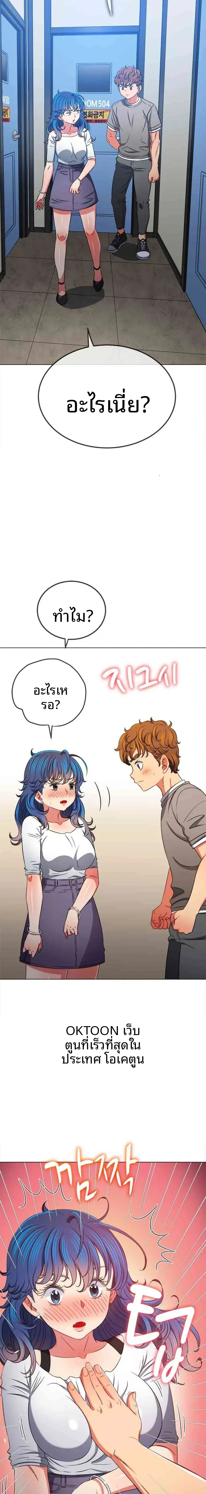 page-11