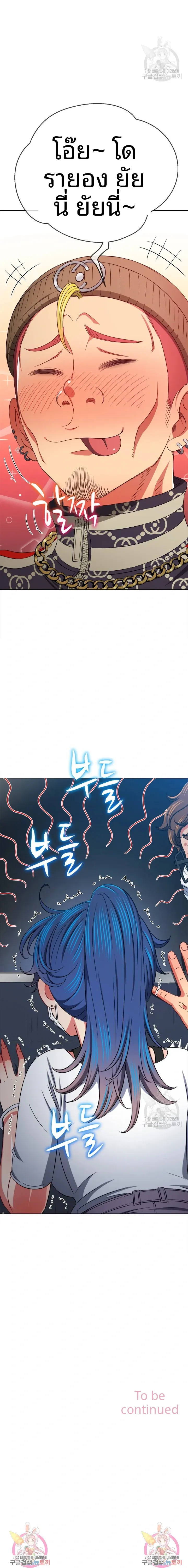 page-23