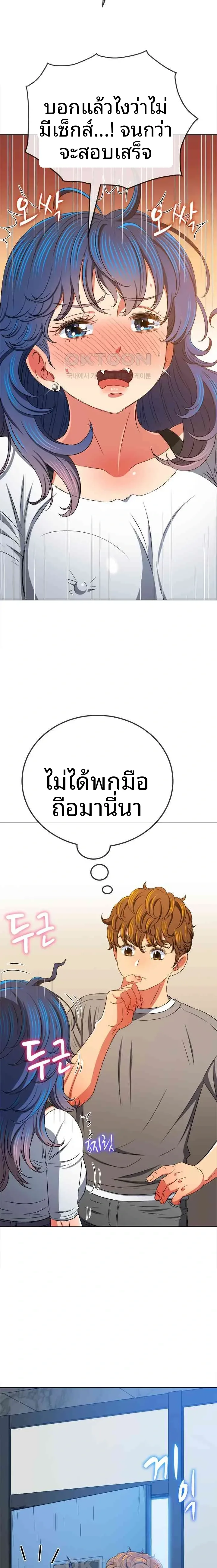 page-13