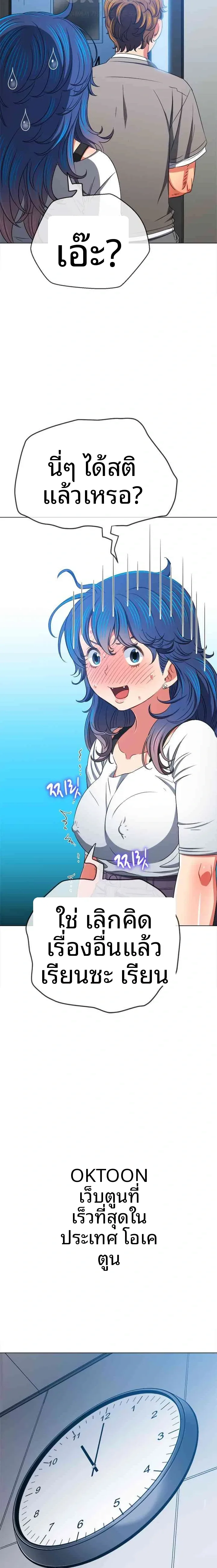 page-14