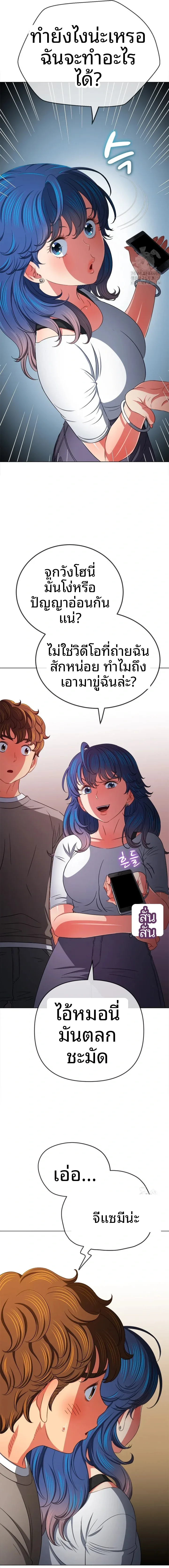 page-17