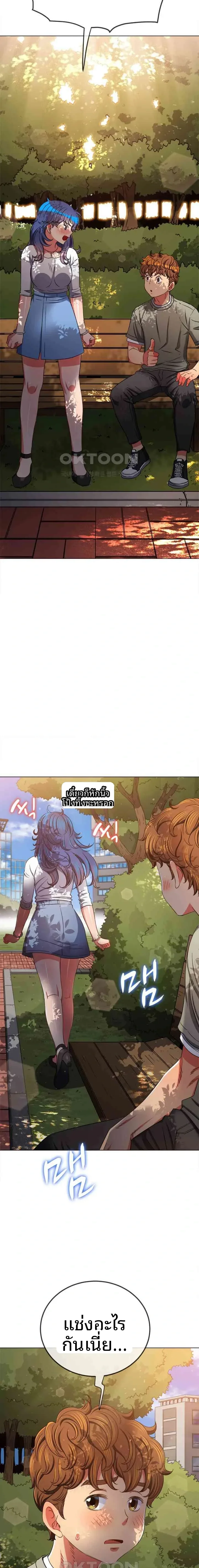 page-7