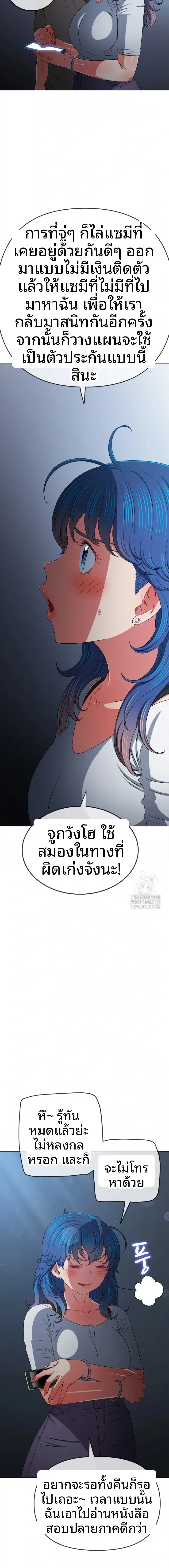 page-19