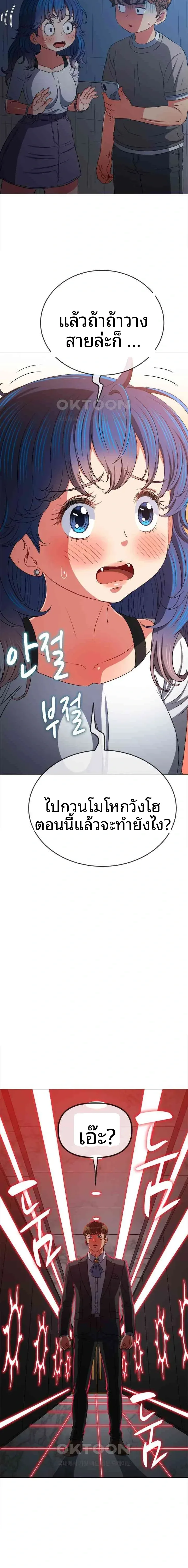 page-12