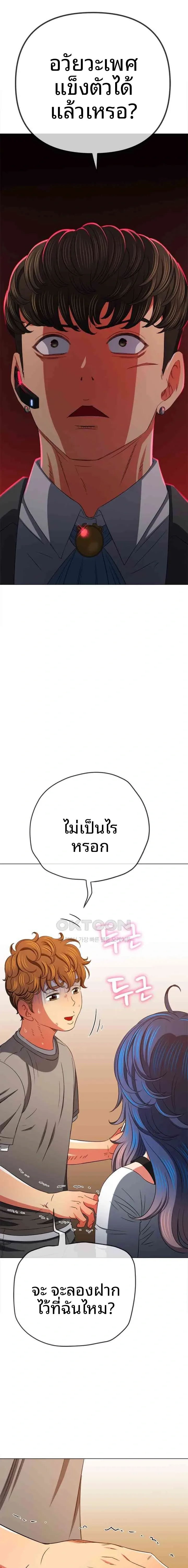 page-13