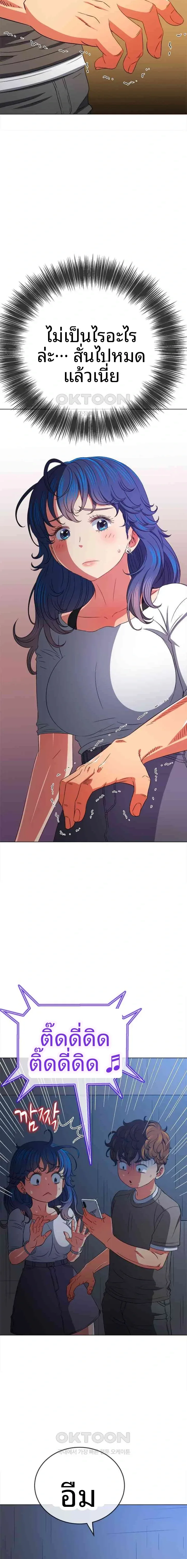 page-14