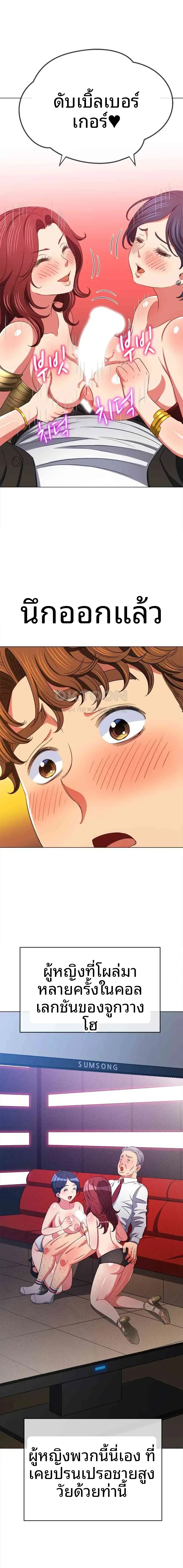 page-7