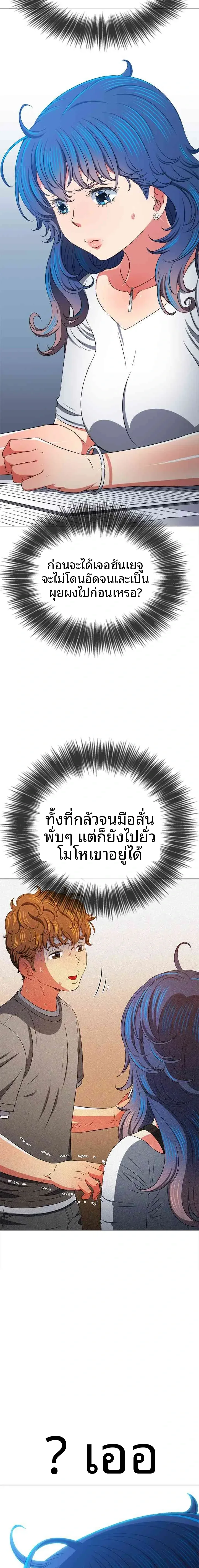 page-11
