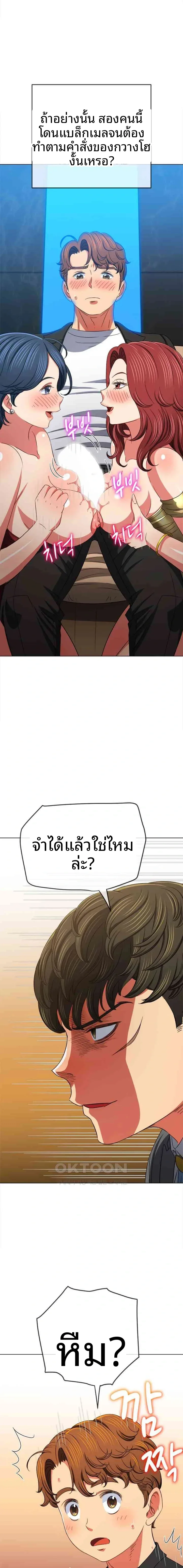 page-8