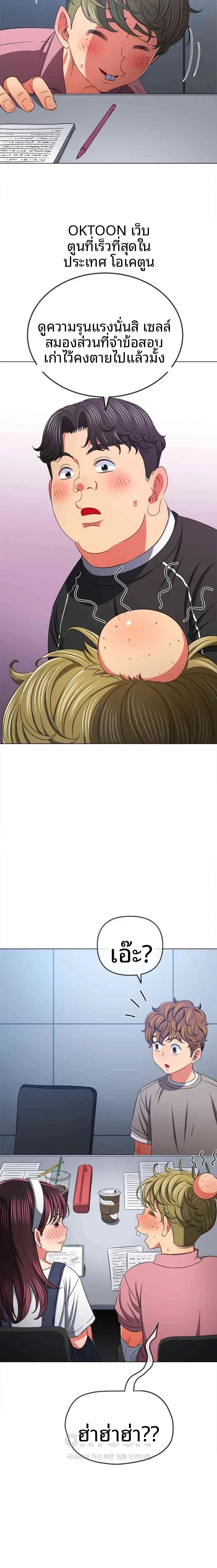 page-20