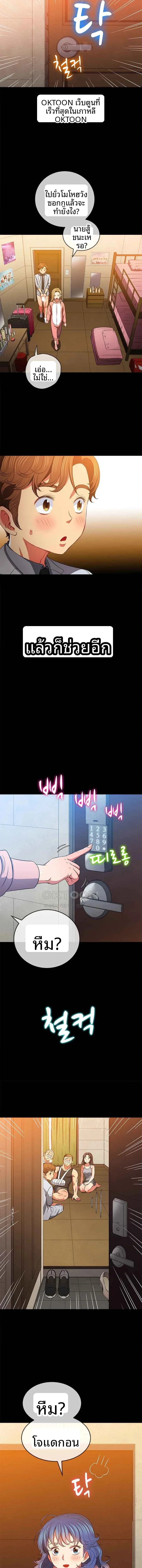 page-16