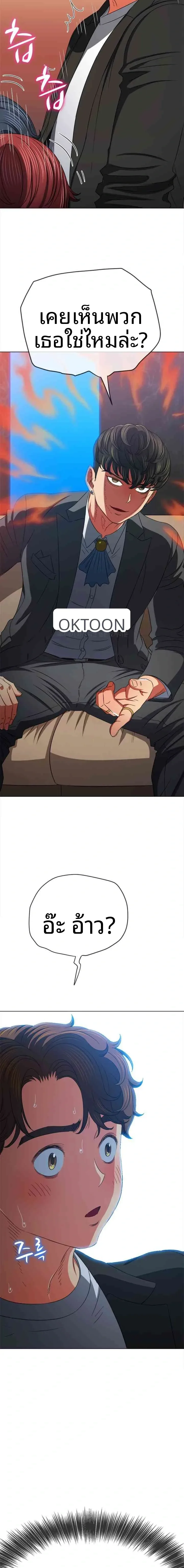 page-9
