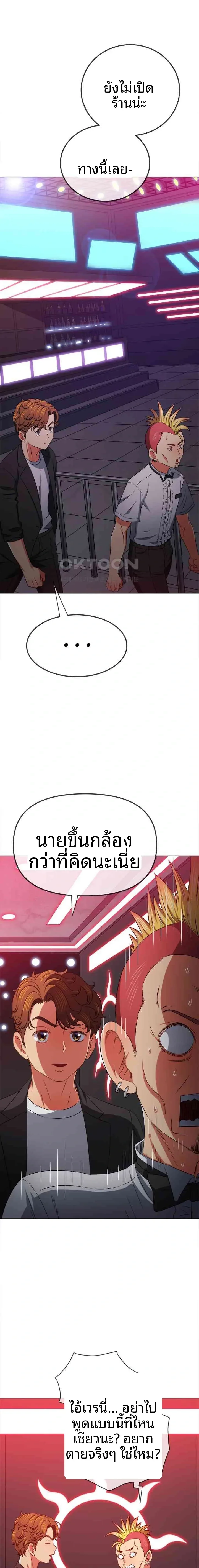 page-14