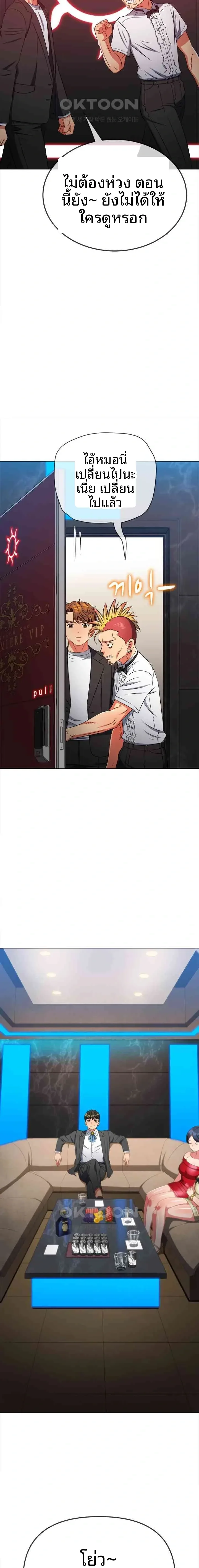 page-15