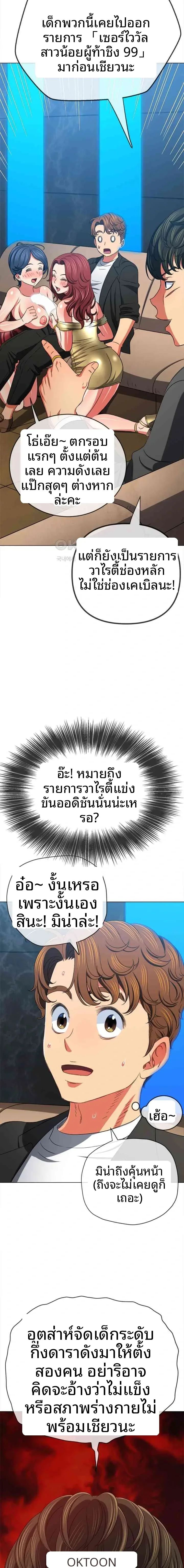 page-11