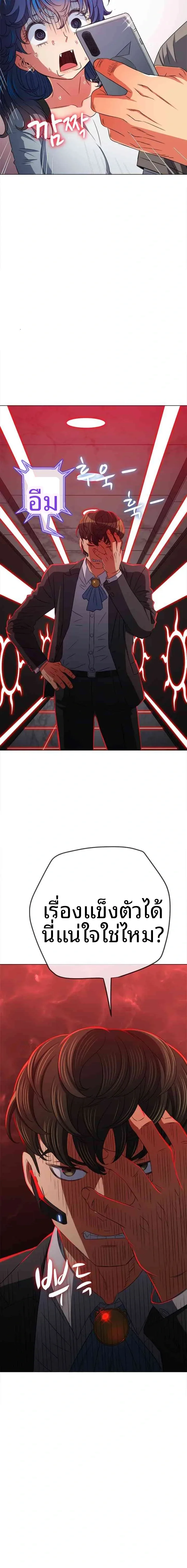 page-19